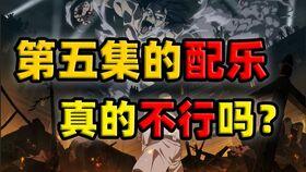 巨人音乐爆料视频,揭秘全新音乐作品背后的故事与灵感